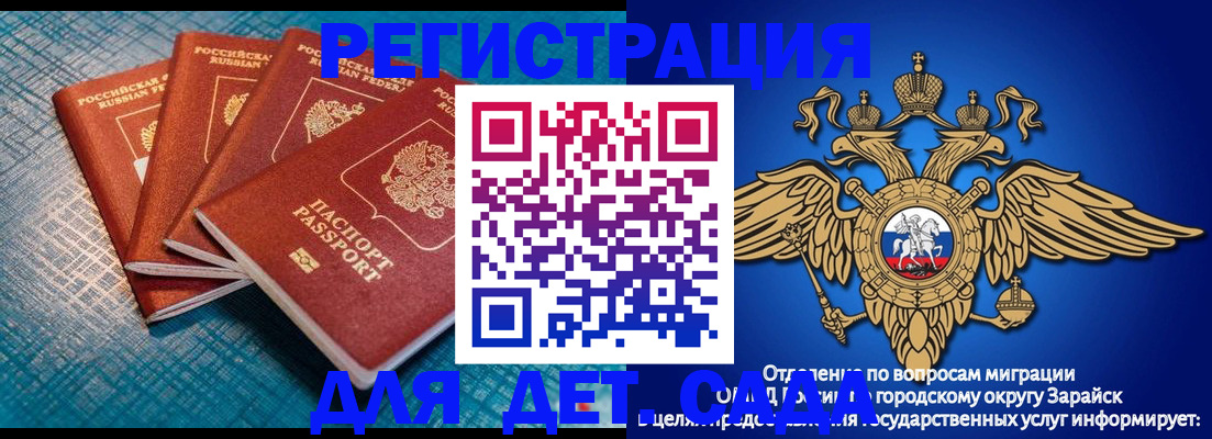 прописка в квартире в Минусинске